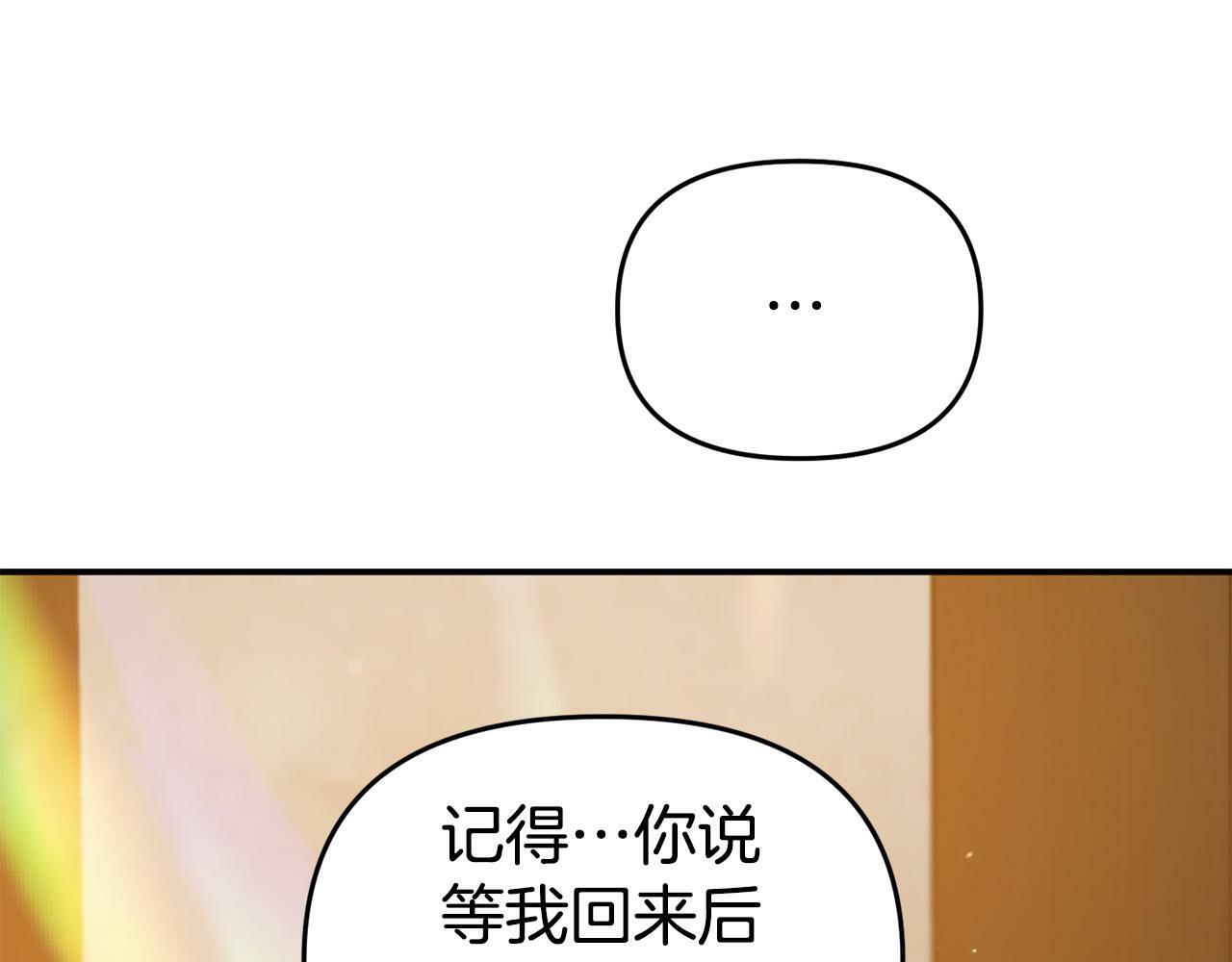 第19话 突如其来的关心75