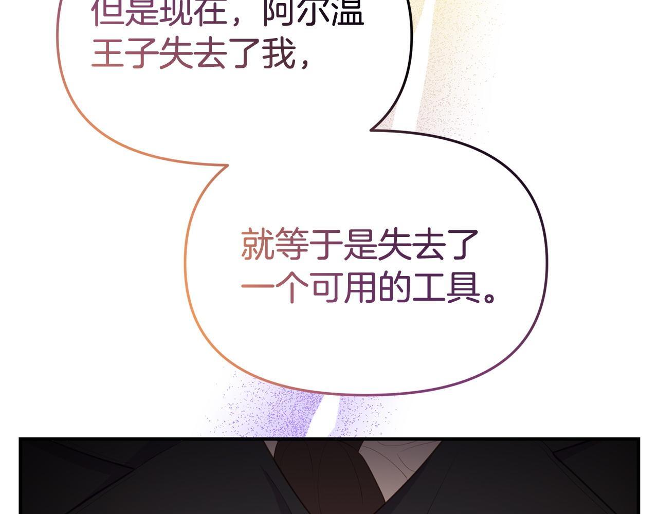 第36话 愿意忍辱负重50