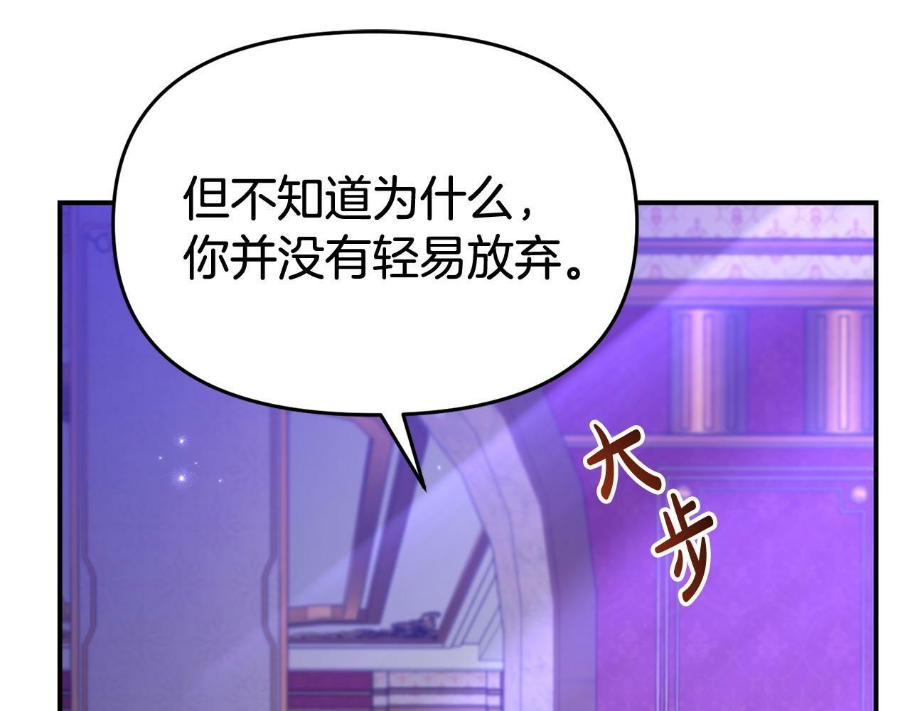 第31话 把话说开169