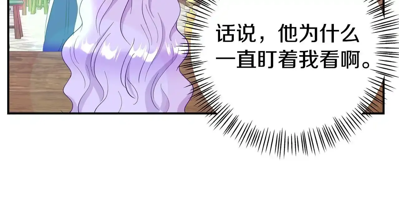 第12话 母亲的项链179