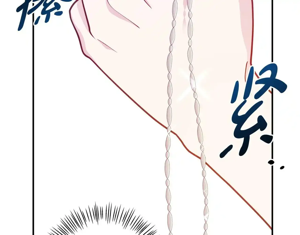 第12话 母亲的项链33
