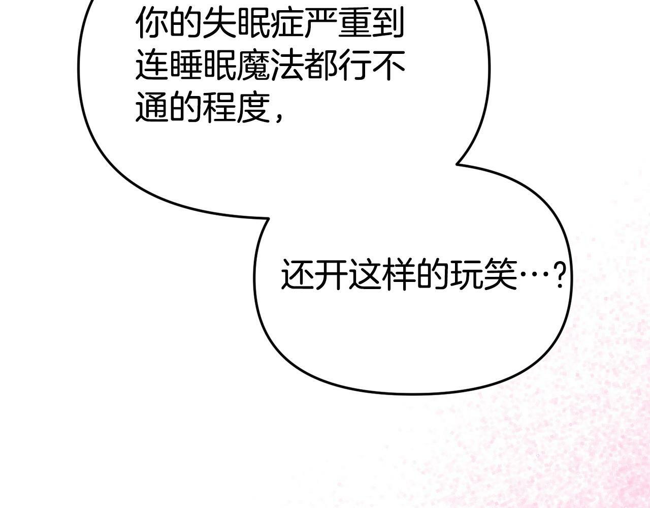 第25话 邀请130