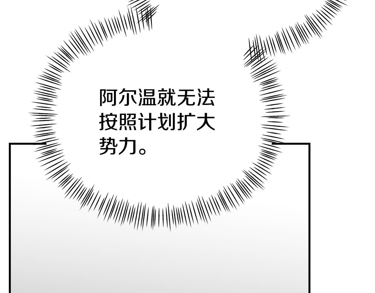 第17话 靠机智逃过一劫28