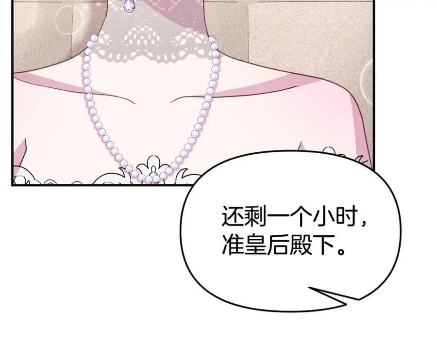 第63话 我在等你醒来209