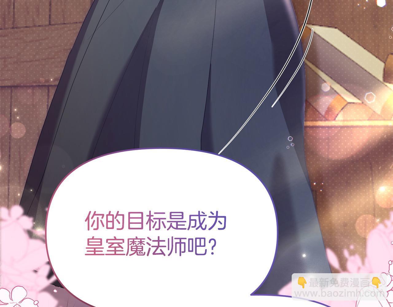 第45话 鼓励143
