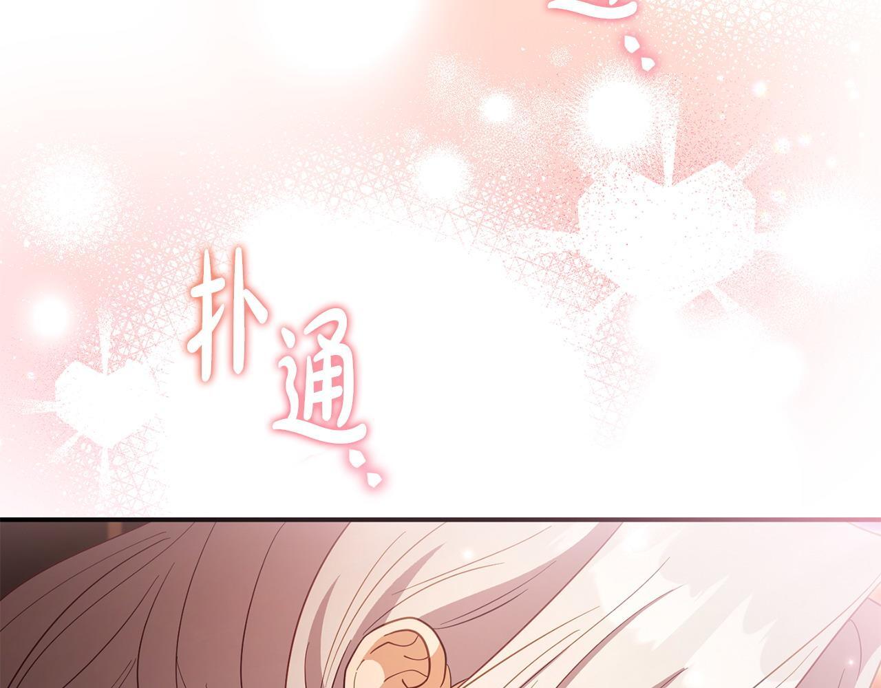 第47话 物是人非82
