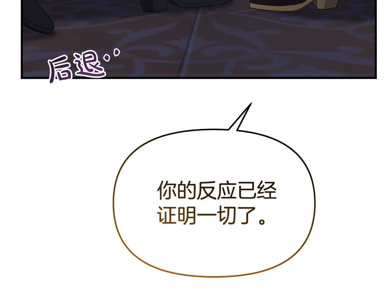 第51话 兄弟相见120