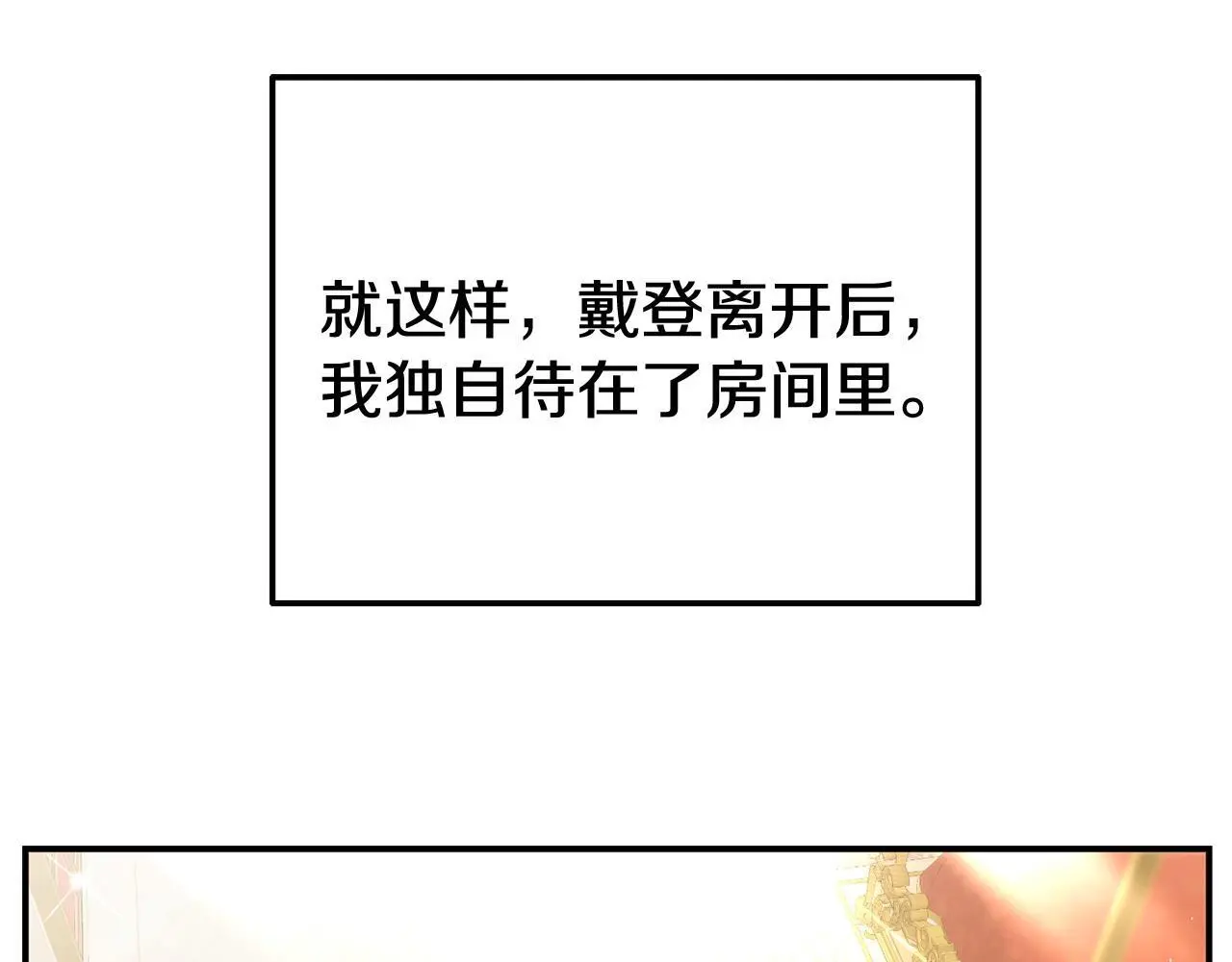 第56话 再让我挣扎一次42