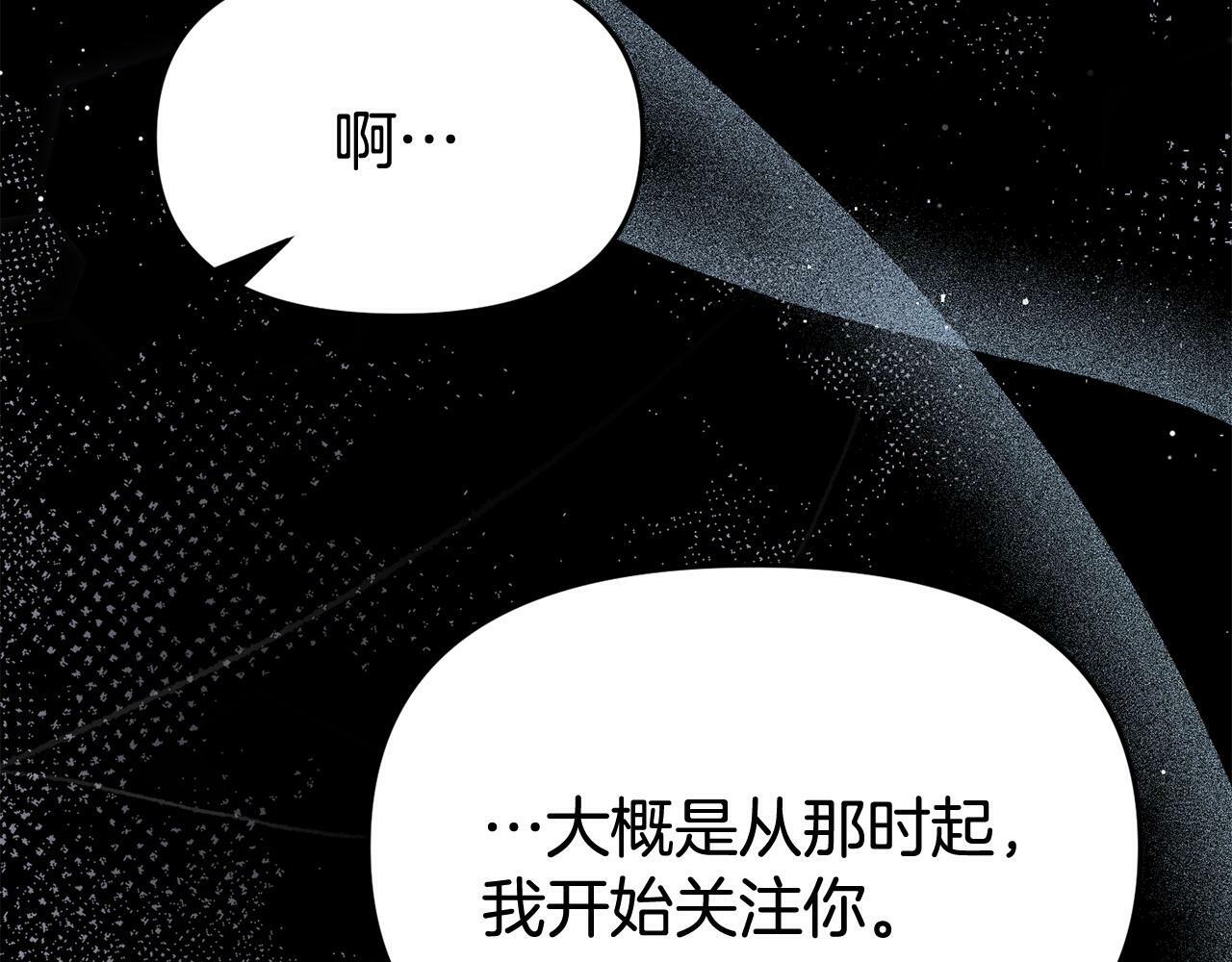 第31话 把话说开160