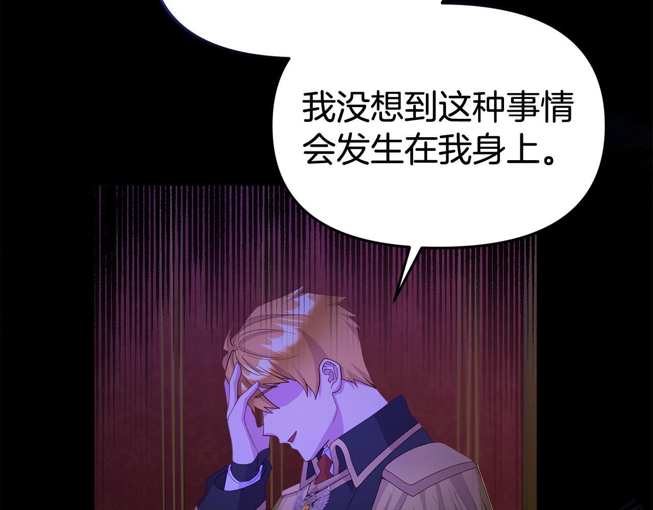 第32话 占有欲爆发81