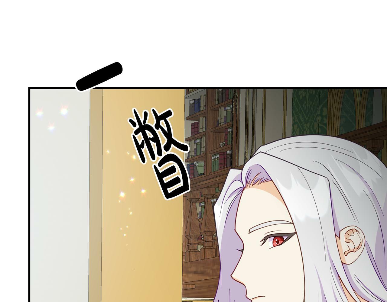 第6话 莫名不顺71