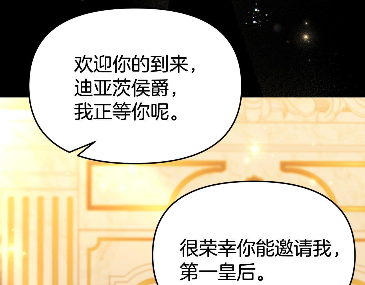 第34话 她的书146