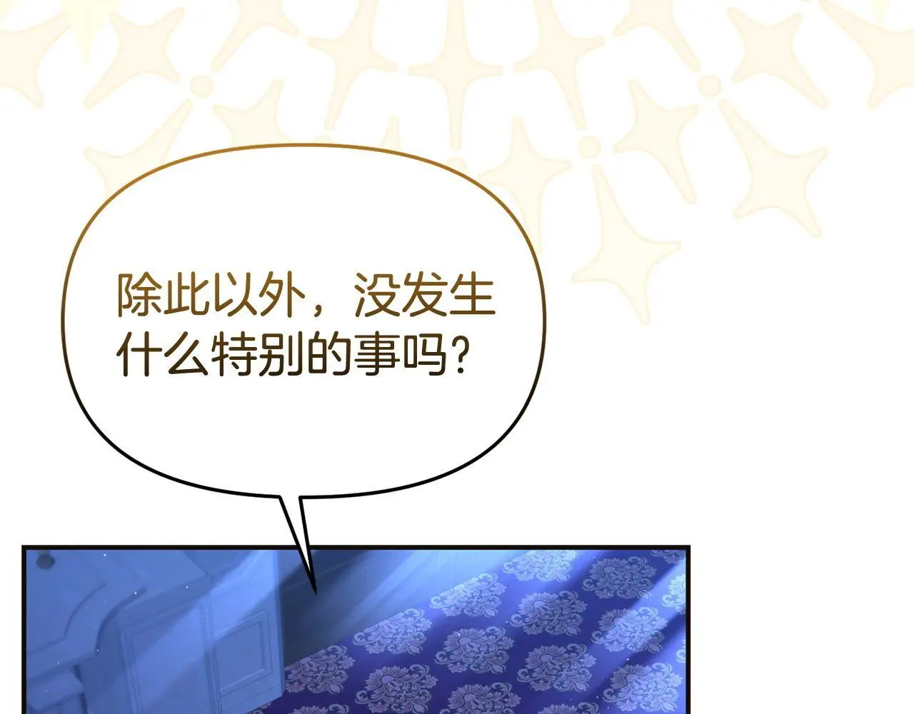 第57话 我们一起努力吧178