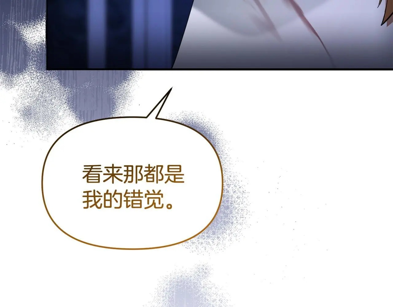 第53话 跟我结婚47