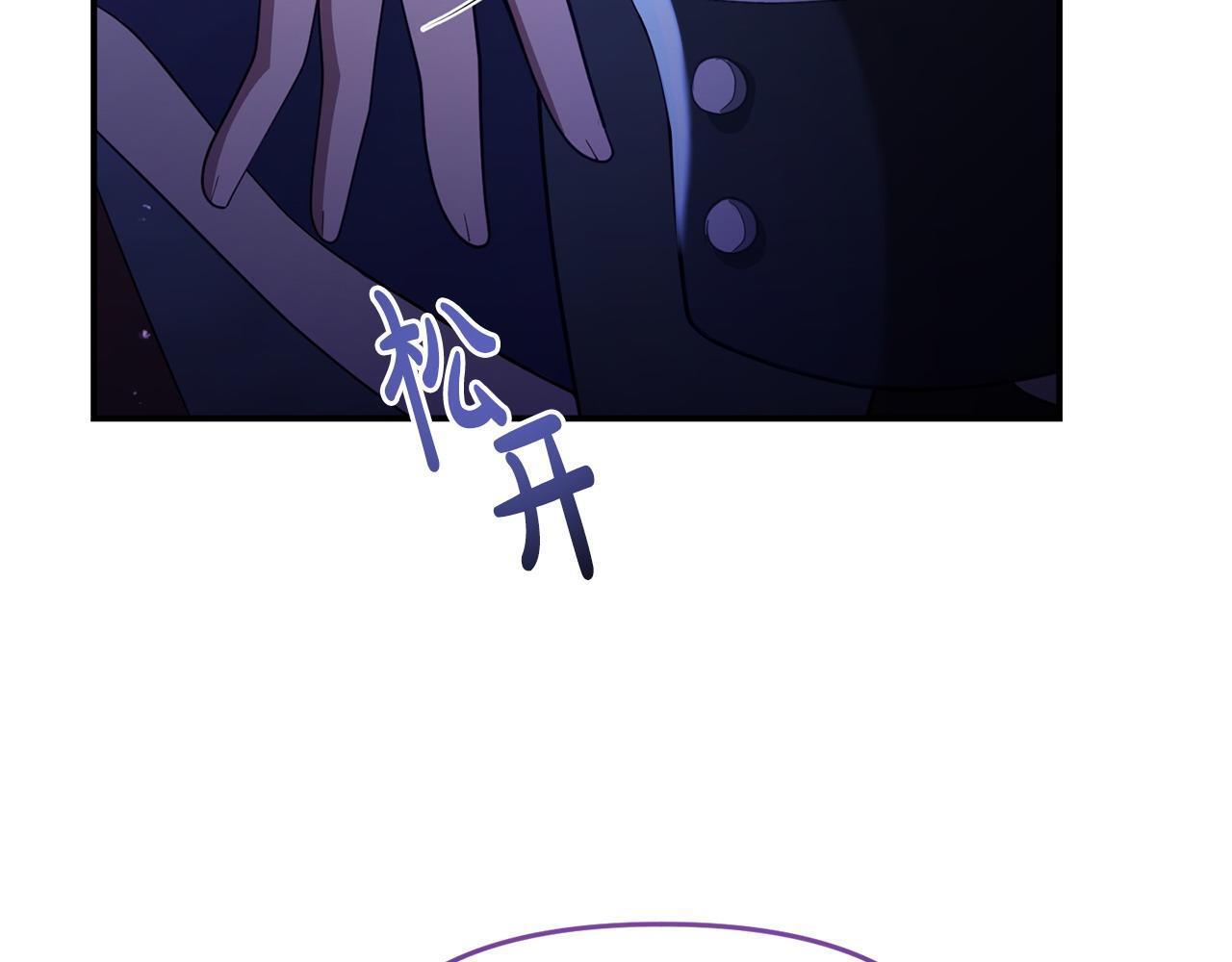 第37话 想尽办法把人拖住139