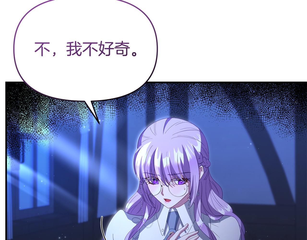 第49话 试探76