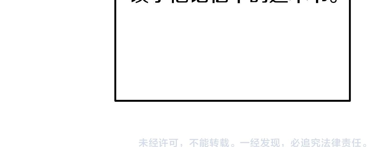 第17话 靠机智逃过一劫212