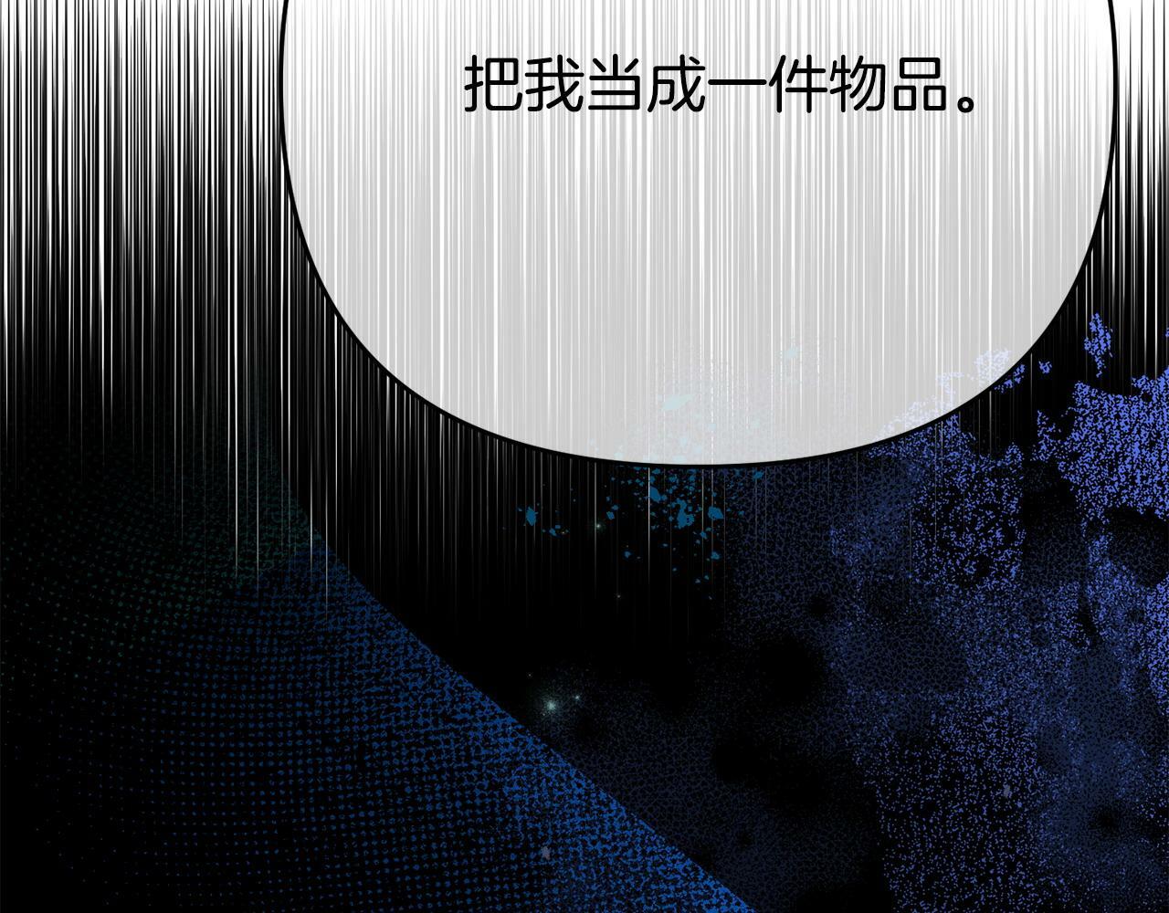 第25话 邀请173