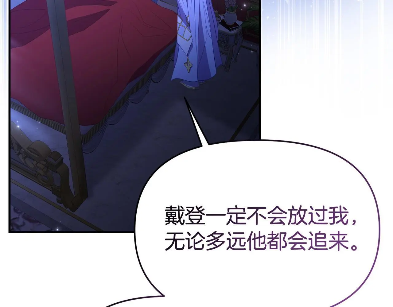第56话 再让我挣扎一次133