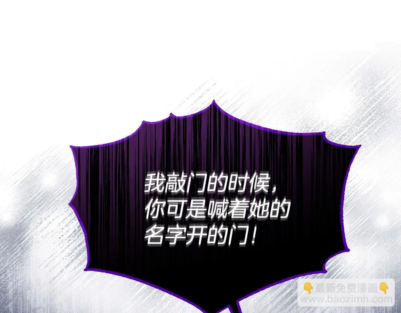 第51话 兄弟相见150