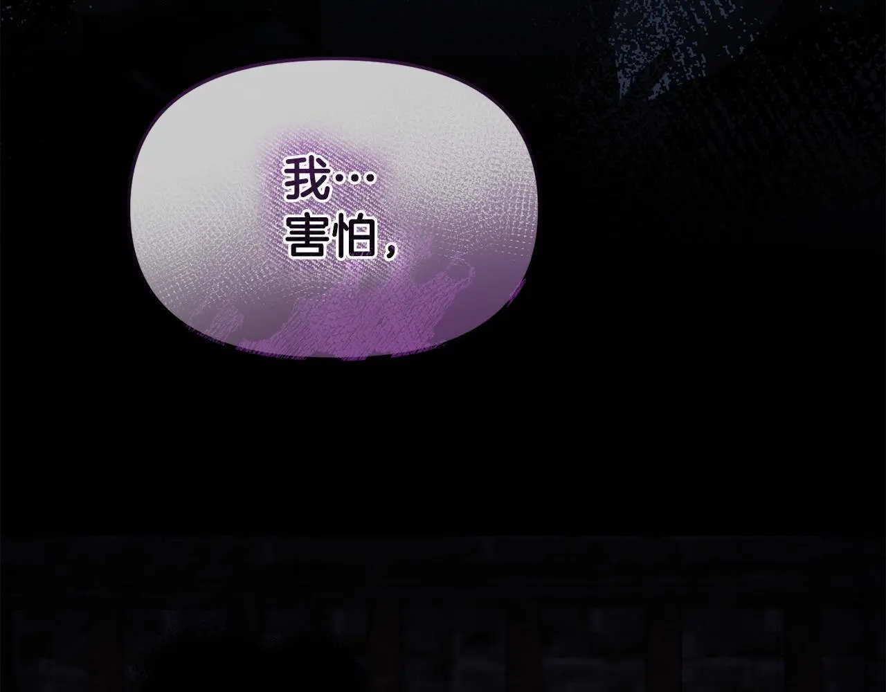 第61话 就当是赎罪108