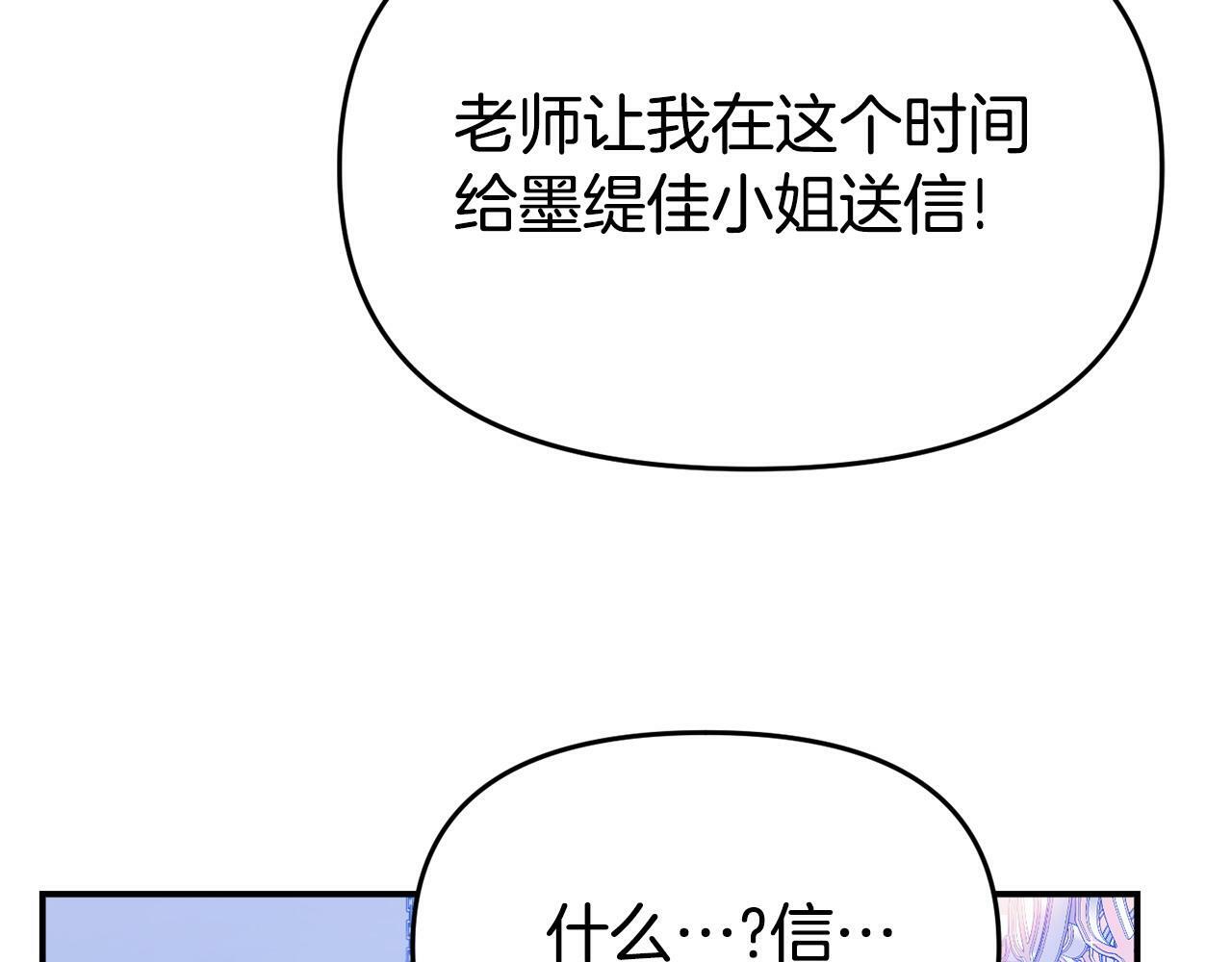 第29话 痛苦的回忆14
