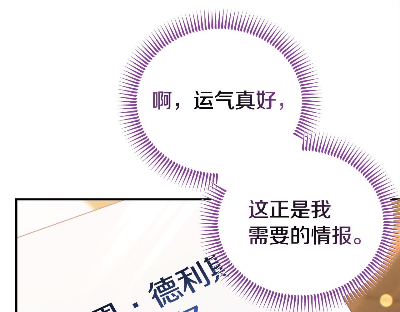第44话 再给我一次机会吧132