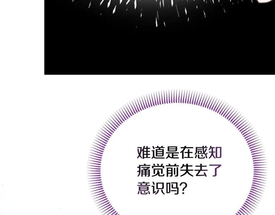 完结篇 终于可以坦白43