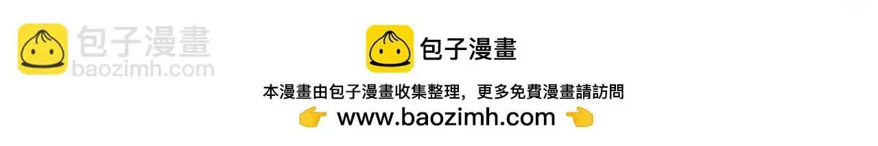 第57话 我们一起努力吧208