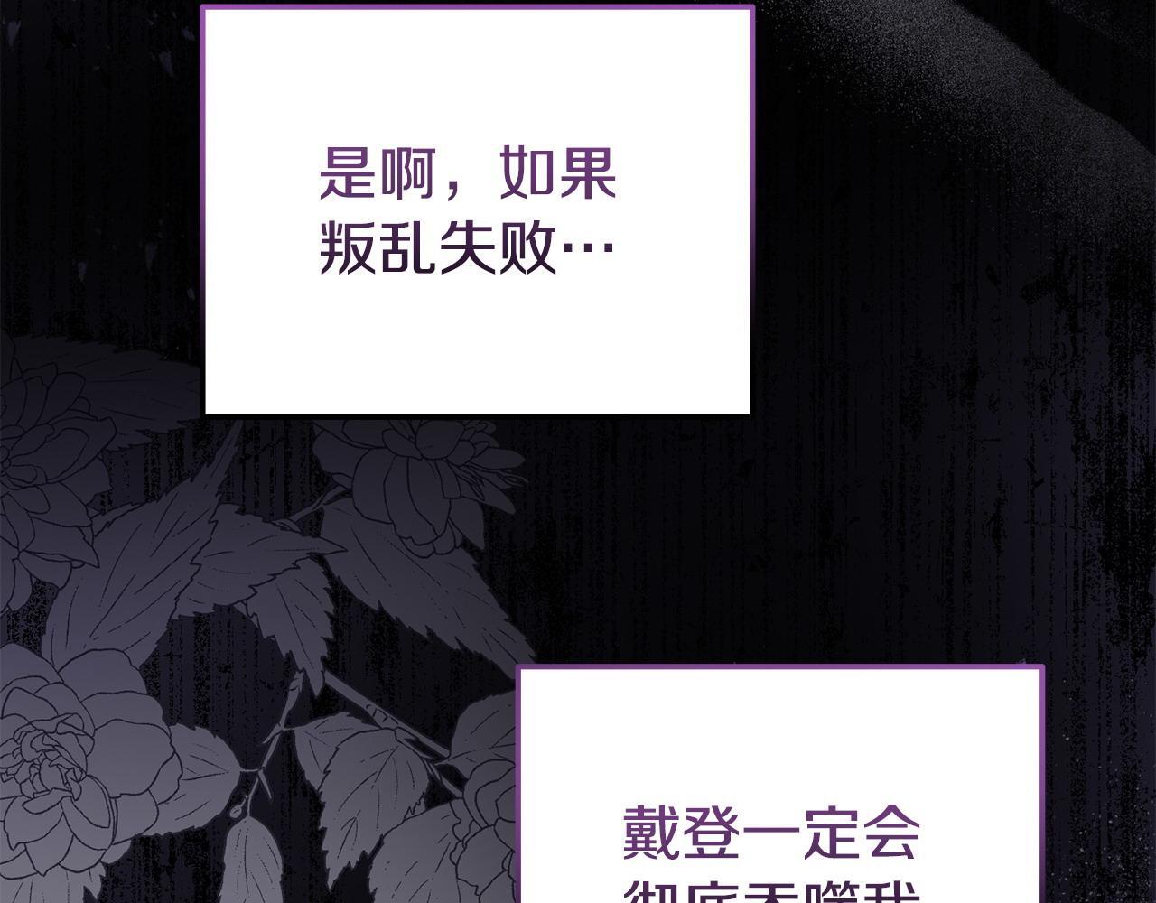 第47话 物是人非115