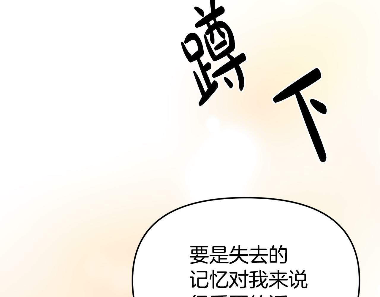 第22话 秘密请求85
