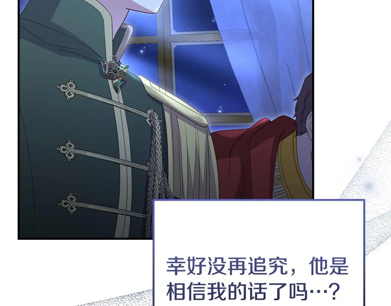 第59话 计划突变110