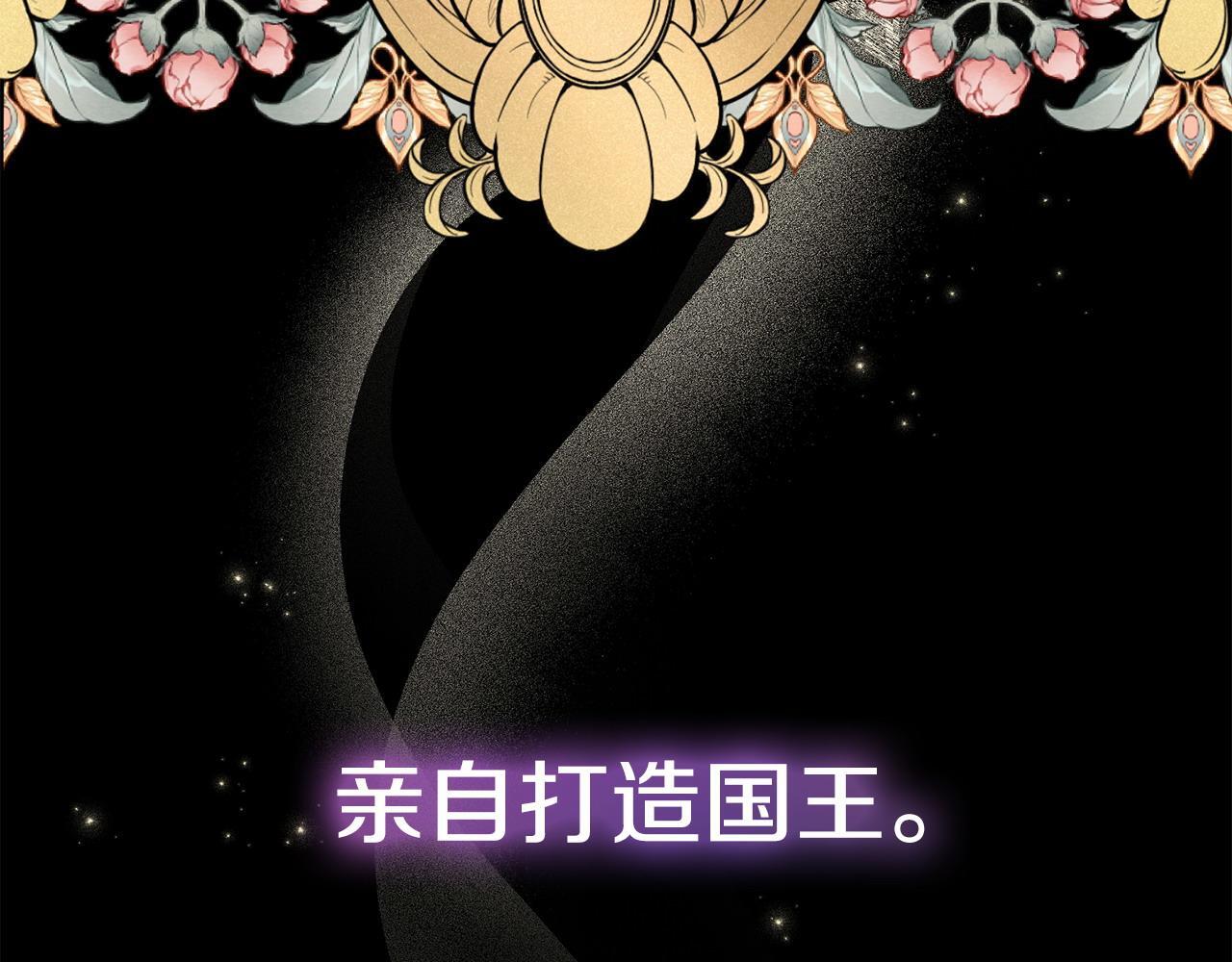 第35话 谁偷了我的计划！135