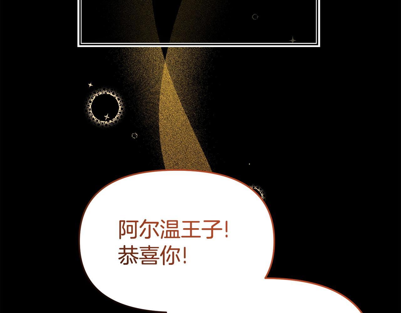 第35话 谁偷了我的计划！12
