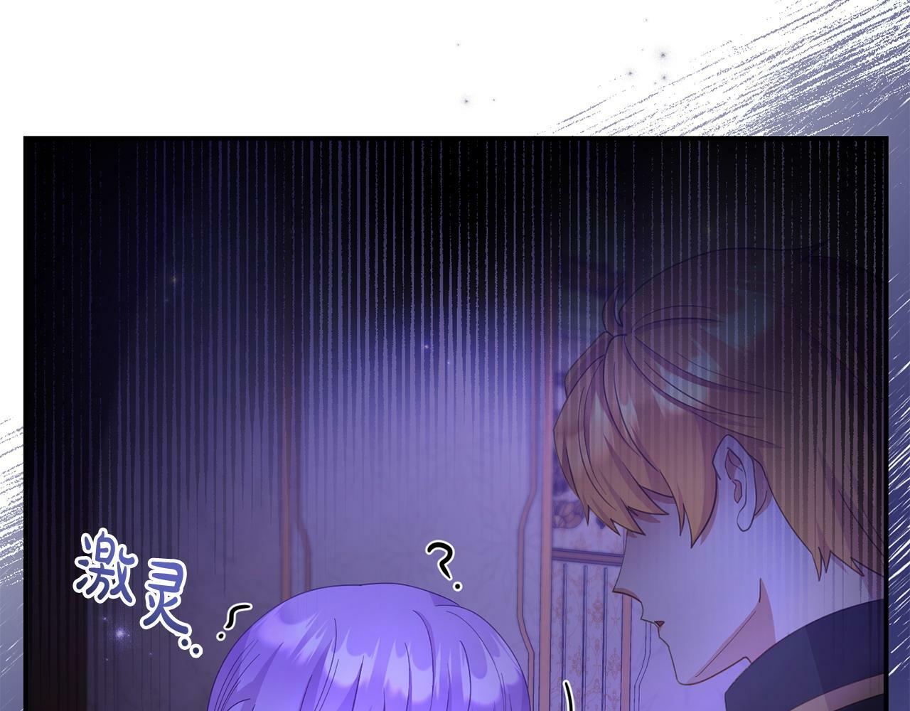 第31话 把话说开55