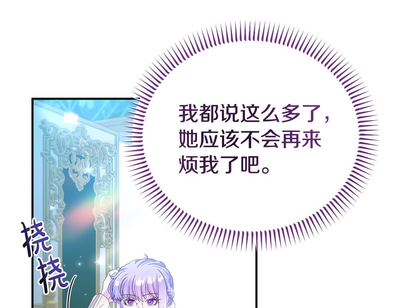 第34话 她的书22