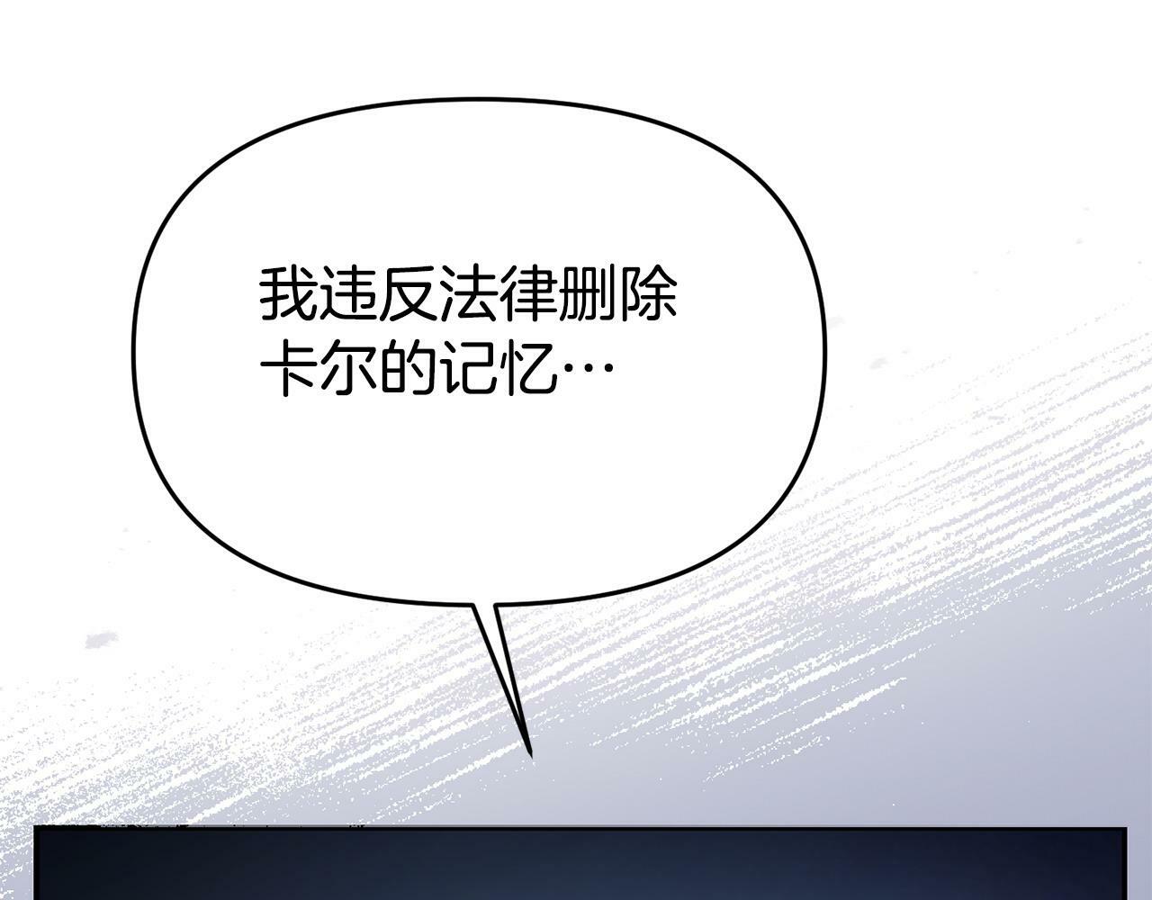 第29话 痛苦的回忆40
