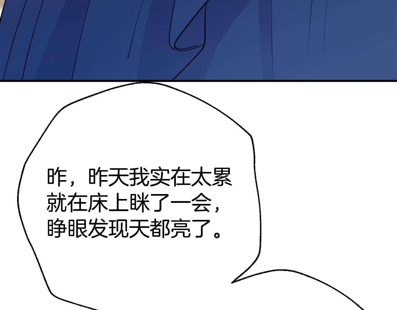 第6话 莫名不顺107
