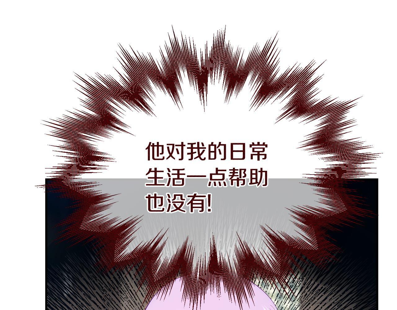 第33话 被打90