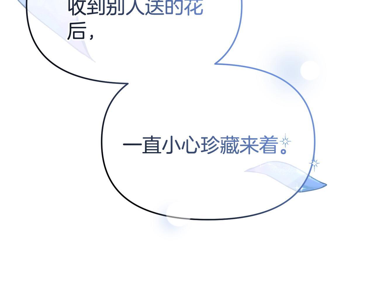 第41话 误伤59