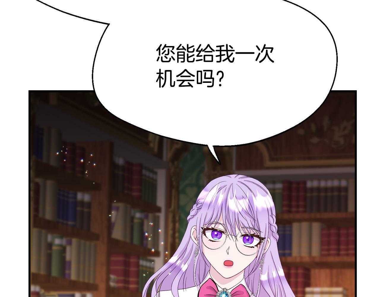 第2话 特殊的魔法40