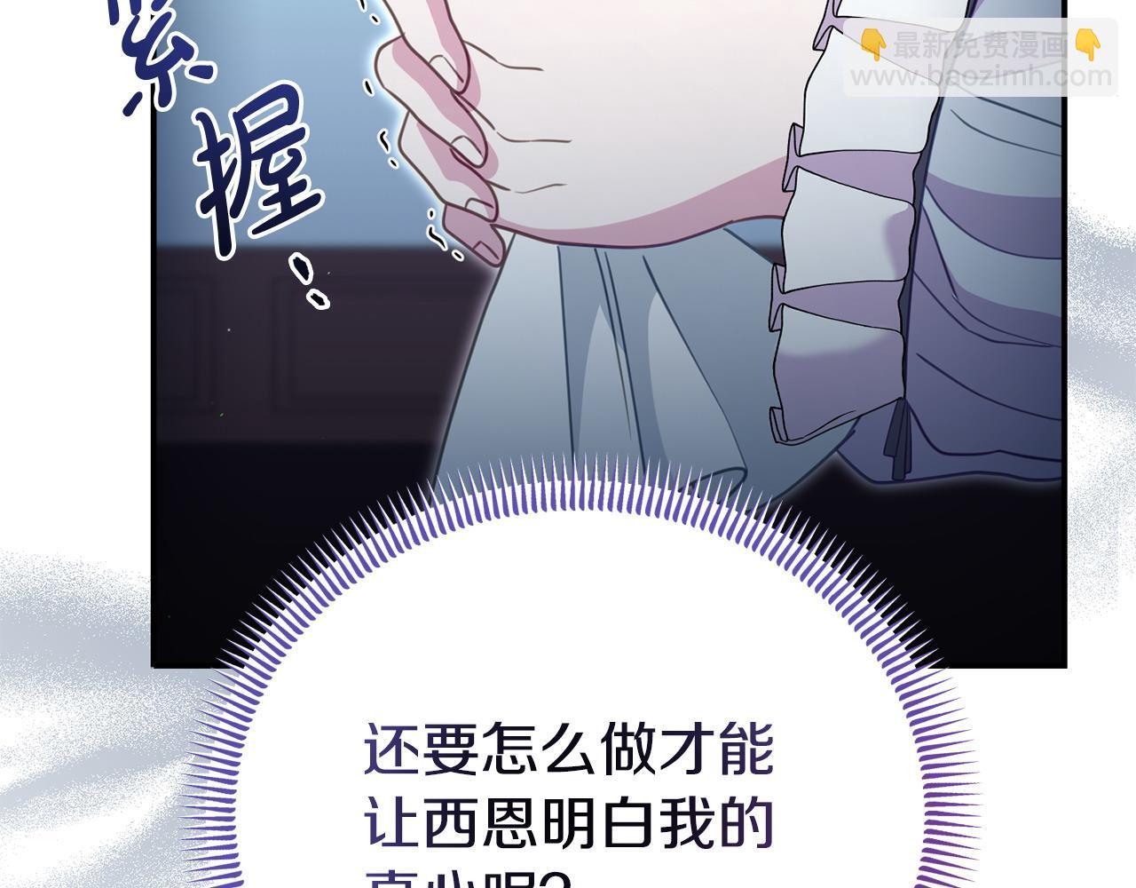 第43话 为了共同的目标172