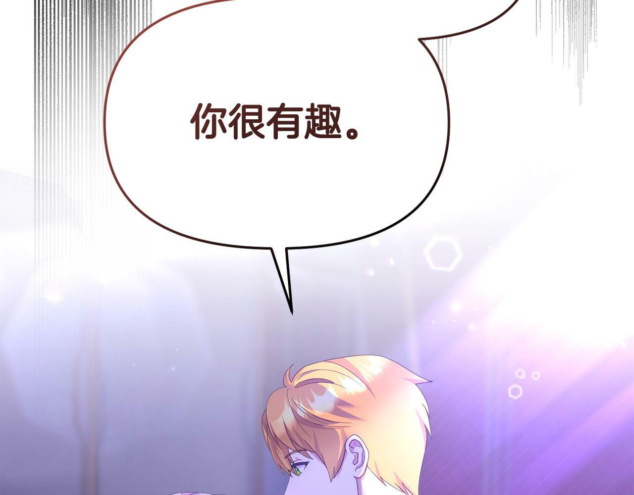 第31话 把话说开71