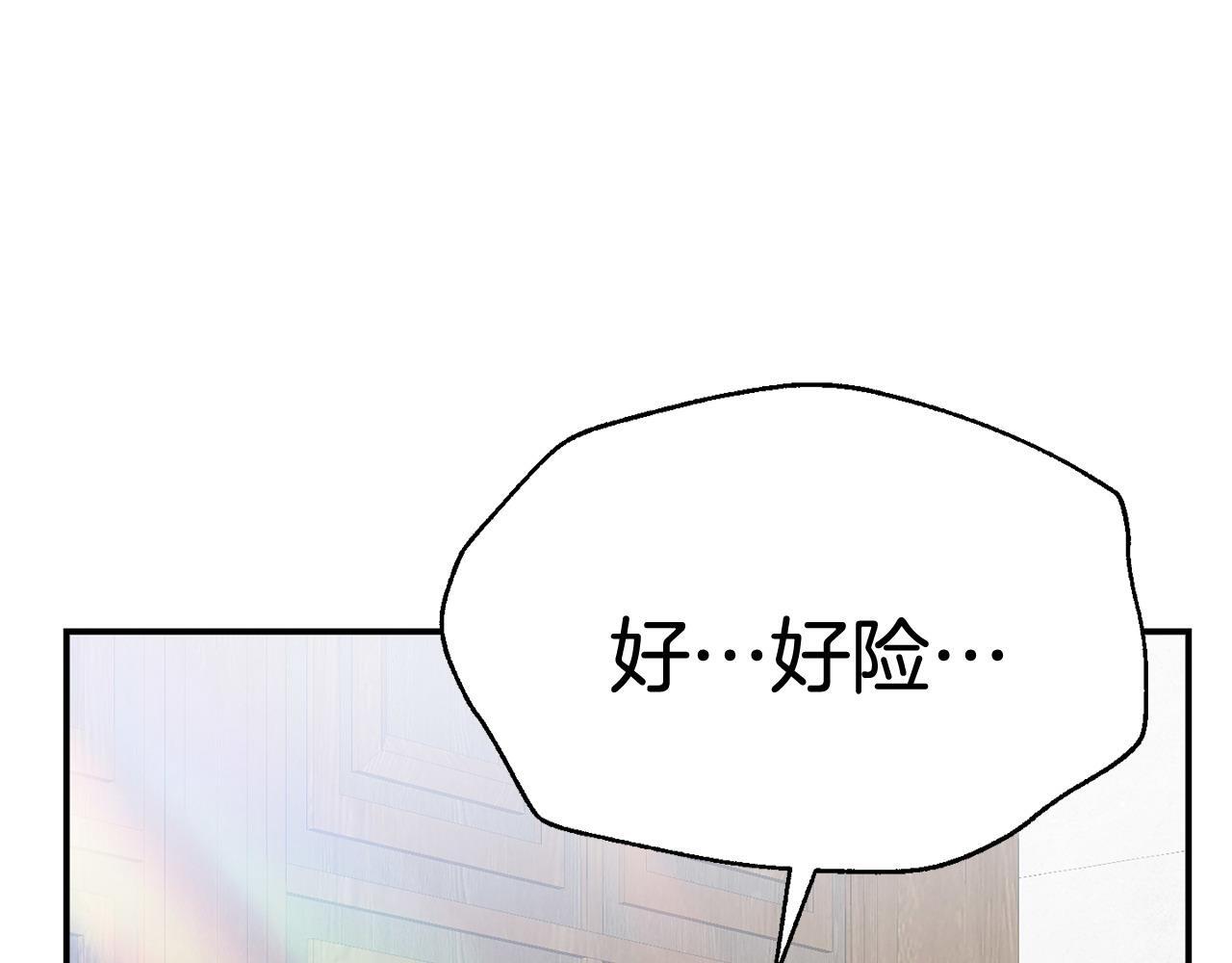 第33话 被打108