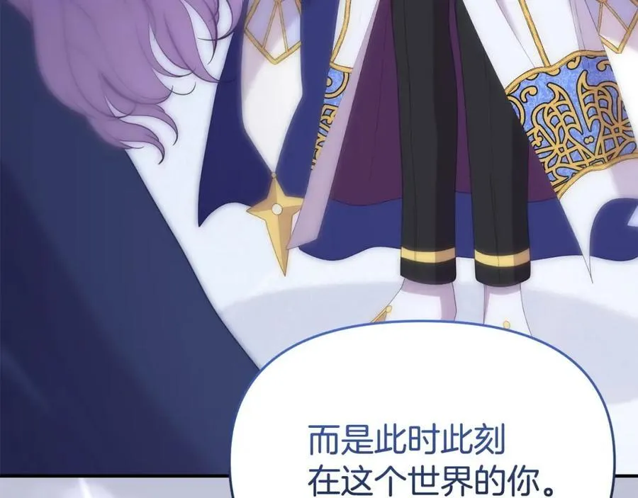 完结篇 终于可以坦白275