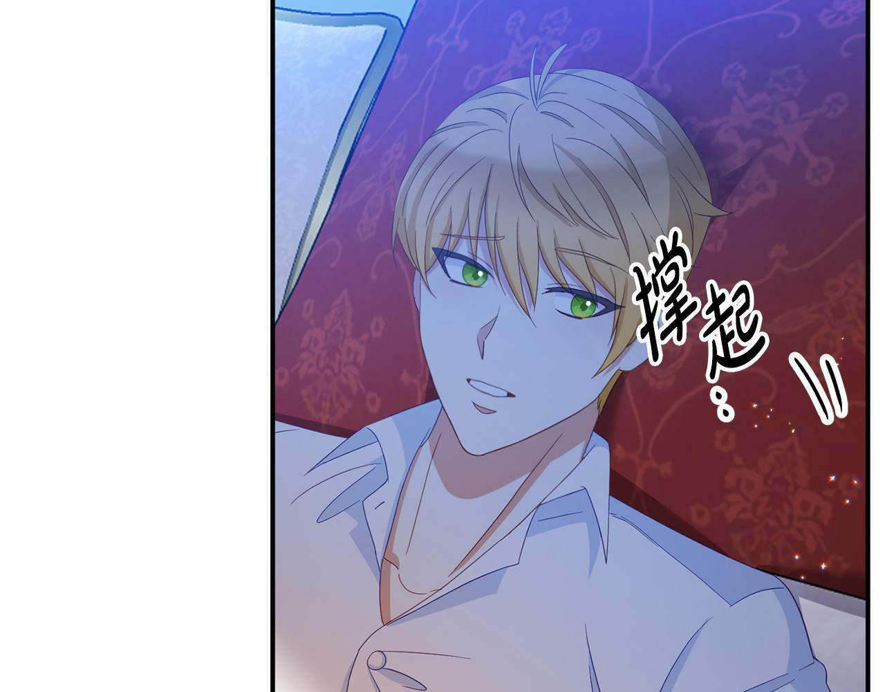 第2话 特殊的魔法171
