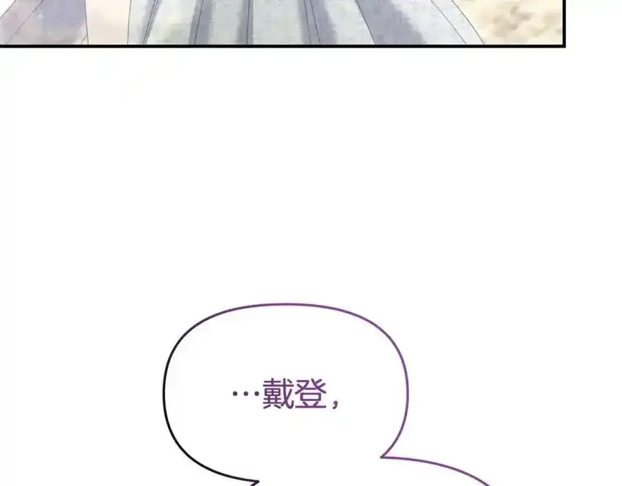 第65话 你完蛋了149