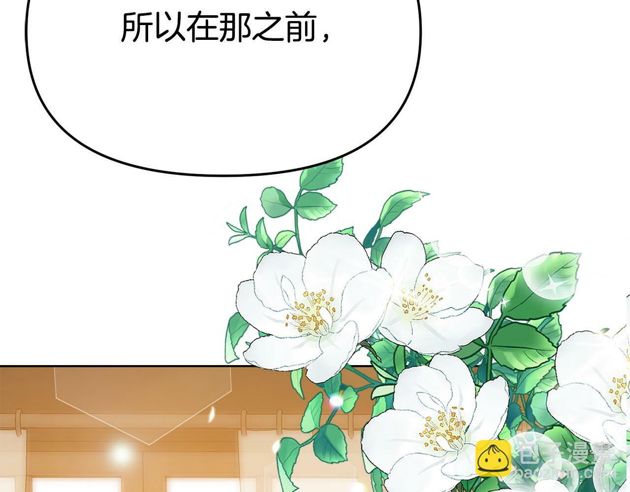第21话 自救能手179
