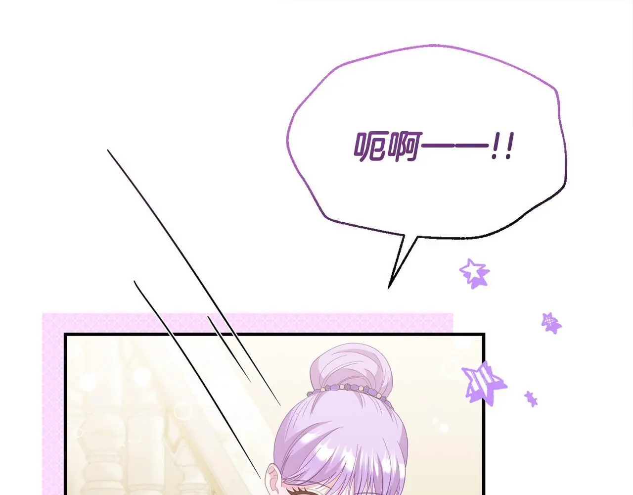 第55话 传家礼服80