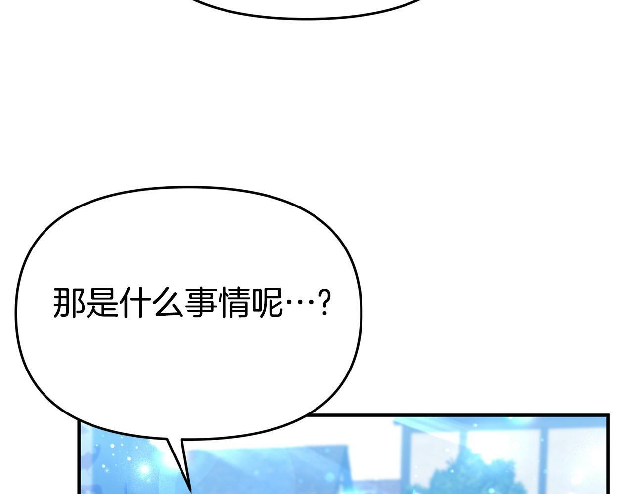 第24话 警告82